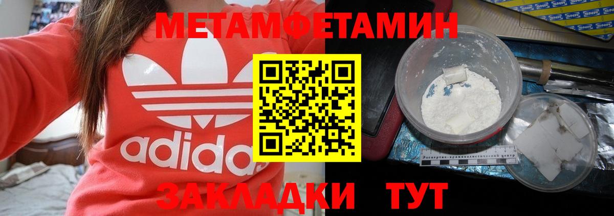Амфетамин  АМФЕТАМИН  Вход с VPN  Красногорск  АМФ Premium 