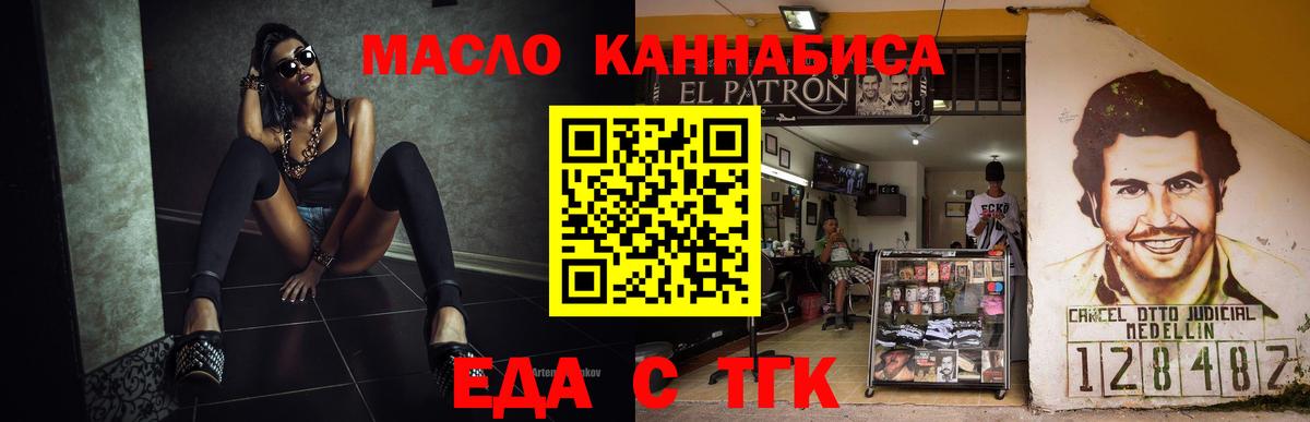 Марихуана  Меф кристаллы  Красногорск  Alpha-PVP СК кристаллы  ГАШИШ  Вход с VPN  Магазины продажи наркотиков  Кокаин 