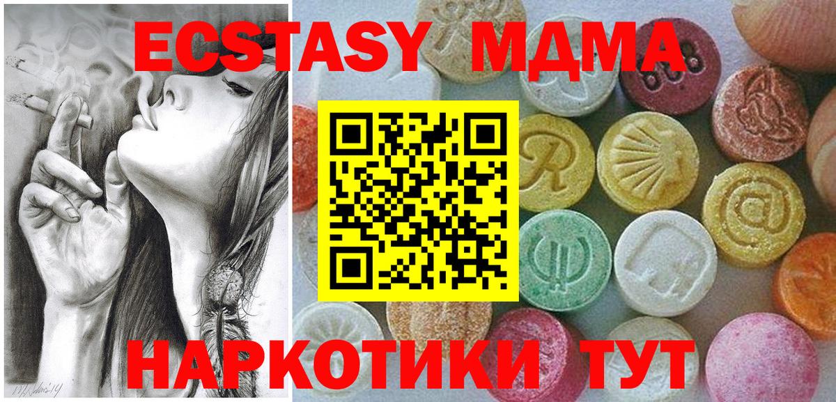 ЭКСТАЗИ XTC Красногорск