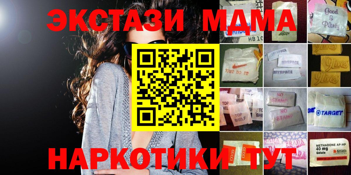 Красногорск  Экстази Philipp Plein  Вход с VPN  Экстази  Экстази круглые 