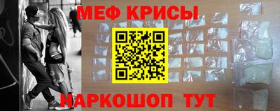 соль курить ск Краснокаменск