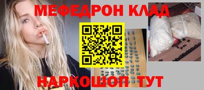 ALPHA PVP Краснодар