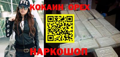 соль курить ск Краснокаменск