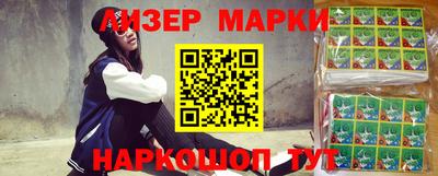 винт Краснознаменск