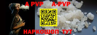 прущая мука Конаково