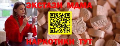 соль курить ск Краснокаменск