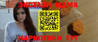 ALPHA PVP Краснодар