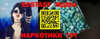 винт Краснознаменск