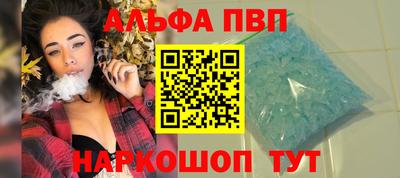 прущая мука Конаково