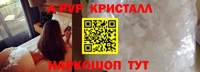 mdpv Коммунар