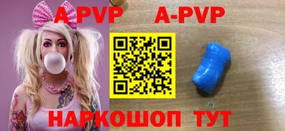 герыч Шелехов