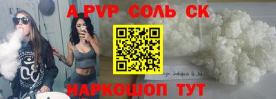 mdpv Коммунар
