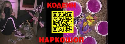 соль курить ск Шахты