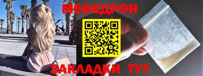 винт Краснознаменск