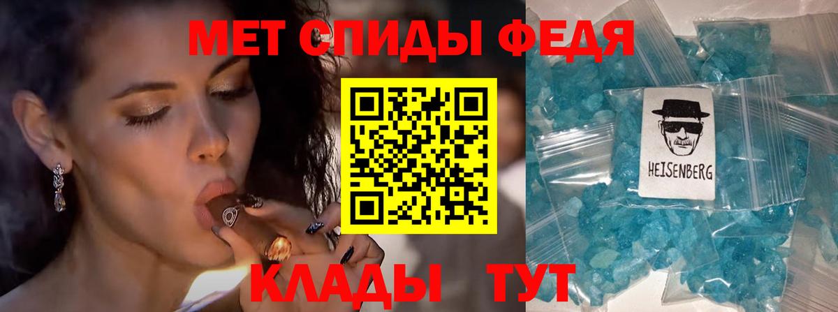 Красногорск  МЕТАМФЕТАМИН кристалл  Вход с VPN  МЕТАМФЕТАМИН кристалл 