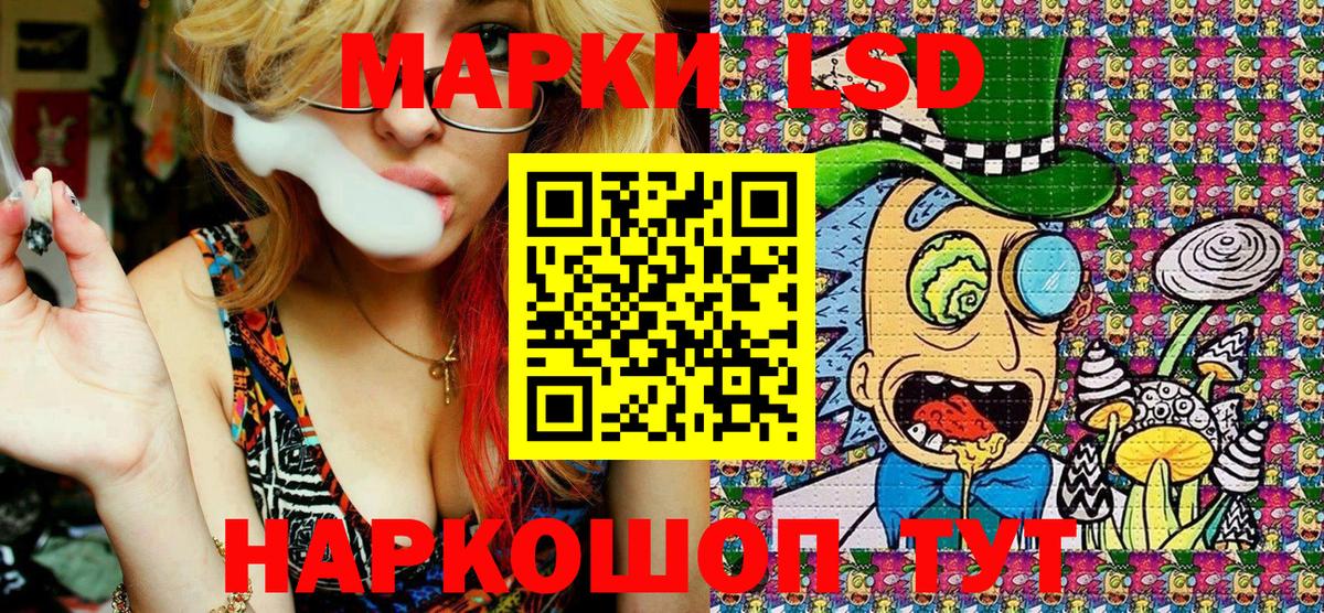 Красногорск  Марки N-bome  Вход с VPN  Марки 25I-NBOMe 1500мкг 