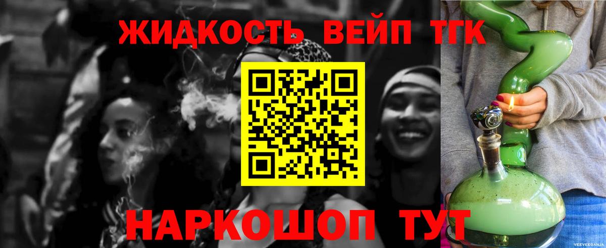 даркнет сайт  ТГК Wax  Вход с VPN  Красногорск 
