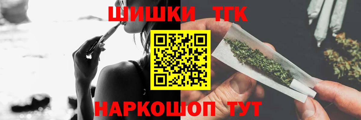 Марихуана SATIVA & INDICA  Бошки Шишки VHQ  Каннабис план  Вход с VPN  Красногорск  Бошки Шишки планчик 